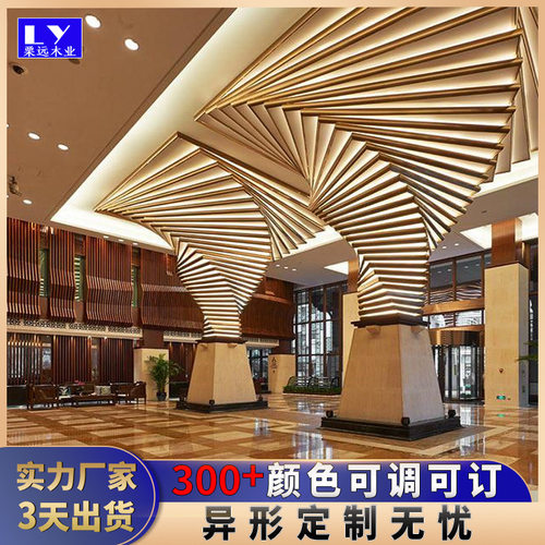 南京木饰面厂家星级酒店烤漆板木饰面板吊顶木饰面制作翰铭木业