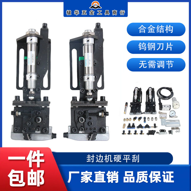 封边机新款柔性平刮刮胶清除胶线弹性刮刀神器机械配件图片