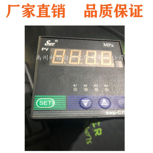 昌辉SWP-C703-01-23-HL-P-T  SWP-C801-00-08-N数显表温控仪器