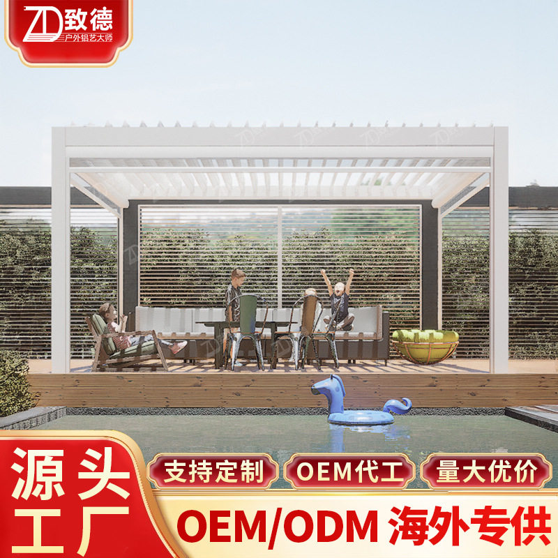 百叶凉亭仿古葡萄架现代大型亭廊4x4农村蚊帐爬藤架铝合金凉亭图片
