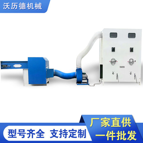 珍珠棉开松打包机 大双口海绵球填充机 沃历德牌化纤机器开棉机