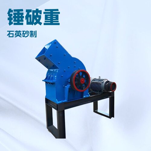 PC200x300型锤式破碎机小型破石机生产厂家销售移动式锤破