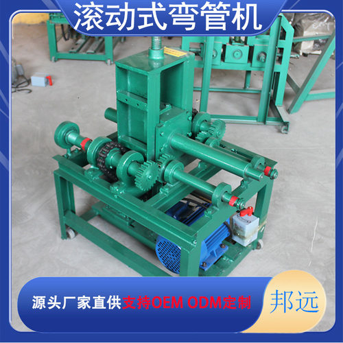 山东63 76型电动立式弯管机 镀锌管握弯机 大棚折弯机邦远牌