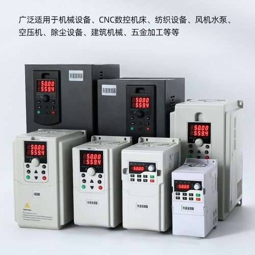 220V变频器1.5KW/2.2WK/4KW/5.5KW/7.5KW/11KW/15KW/18.5KW变频器