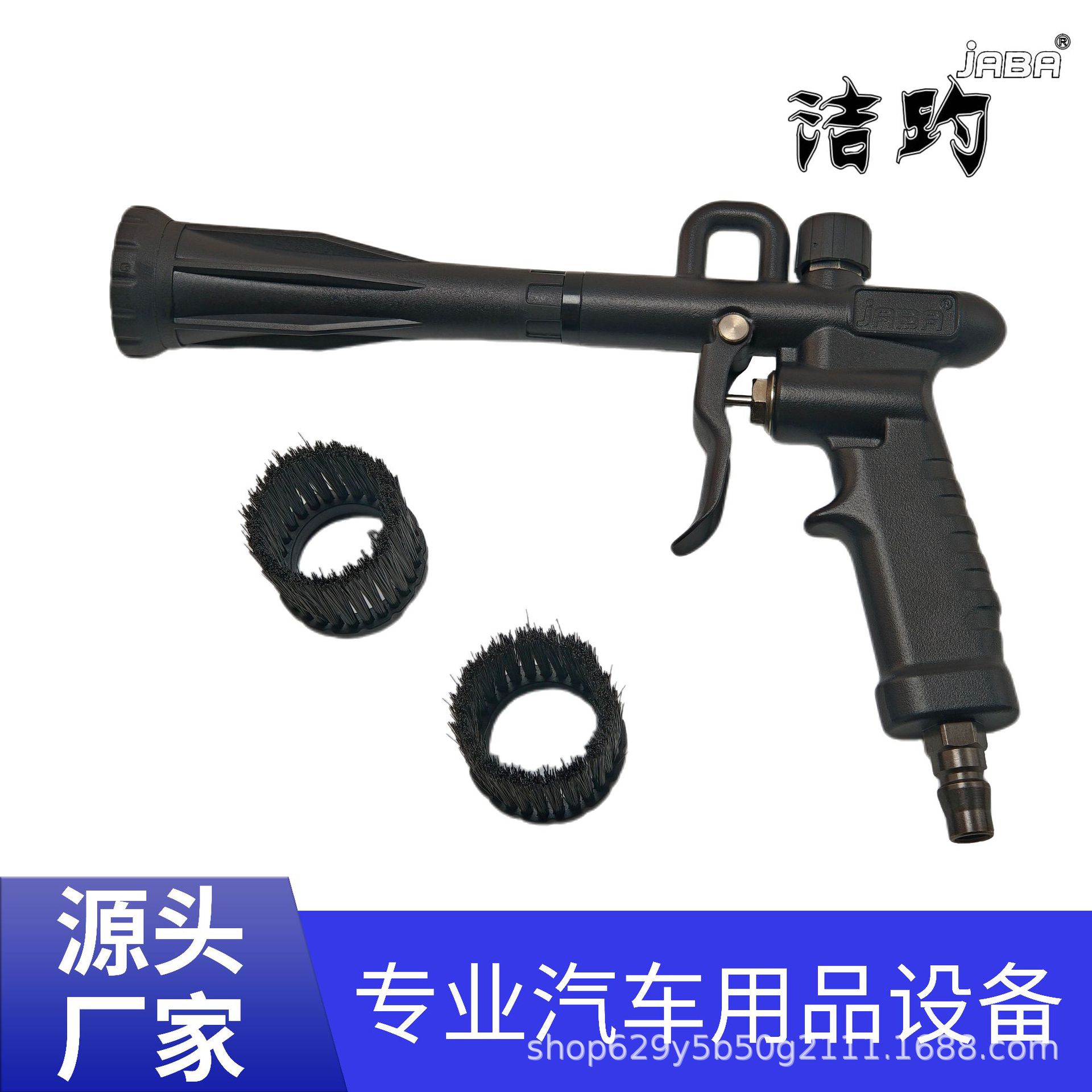 龙卷风内饰干洗清洁枪B 汽车美容工具软管吹尘吹气吹灰旋转清洗枪图片