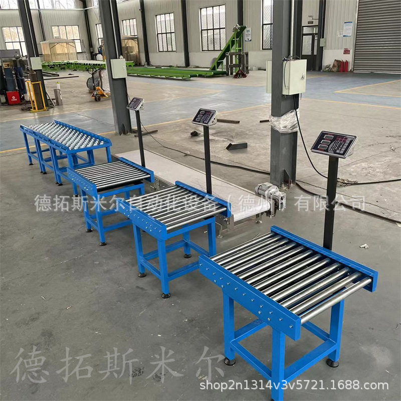 带称重系统辊筒输送机检重机 物流包裹输送全自动分拣机滚筒线图片