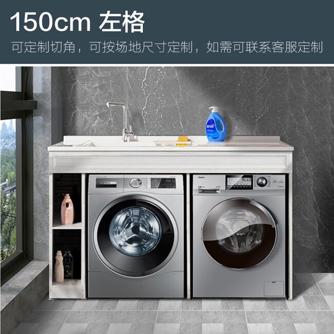 双机位洗衣柜带搓板台面双层滚筒台盆叠放阳台机位保护罩洗衣盆无