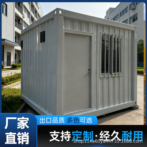 出口活动板房集装箱移动房临时办公室抗风保温房工地住人宿舍板房