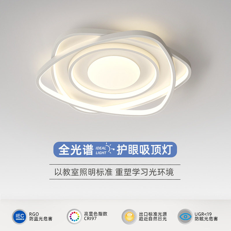 卧室灯主卧2024年新款流行高级感奶油风LED现代简约大气吸顶灯具图片