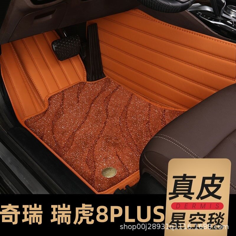 2023款23奇瑞瑞虎8plus/pro虎八por鲲鹏版全包围七座五22汽车脚垫图片