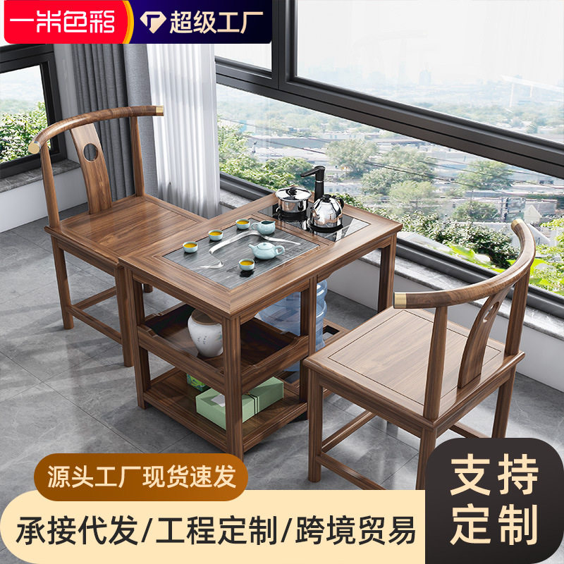 全实木阳台茶桌椅组合榆木喝茶家用茶台泡茶储物小茶几新中式休闲图片