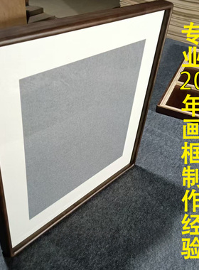 乌金木原木榫卯画框字画书法油画装裱大尺寸圆角画框定制挂墙