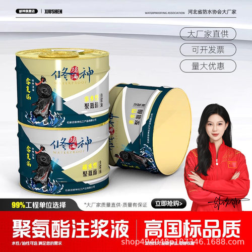 修神单组份油性疏水性聚氨酯亲水性聚氨酯发泡胶泡沫填缝剂防水胶