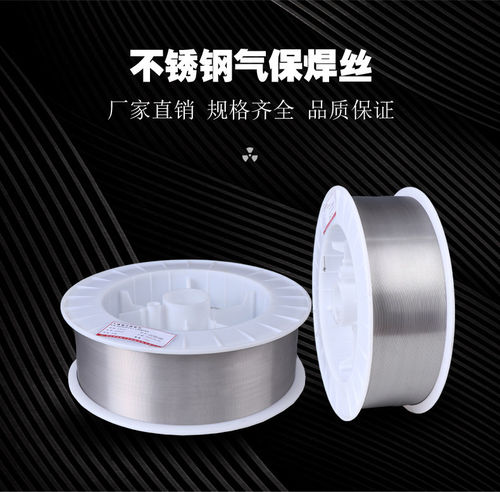 ER304不锈钢药芯焊丝308L309 310 316L2209二保焊白钢气保焊丝1.2