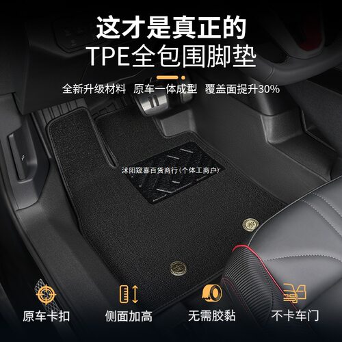 适用大众ID4XCROZZ脚垫TPE全包围一汽上汽聪明款汽车内装饰窥喜