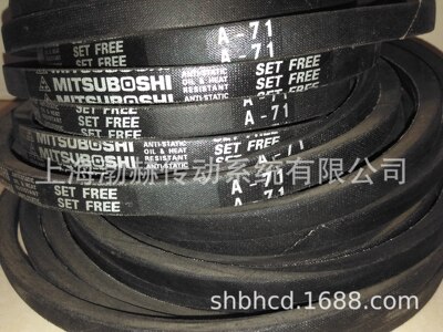 进口日本三之星mitsuboshi三角带SPB2750LWSPB2800LWSPB2820LW