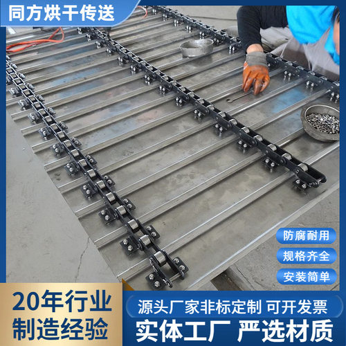 重载不锈钢C型折弯三排传动链板高温钢厂铸造加工线链板厂家订置
