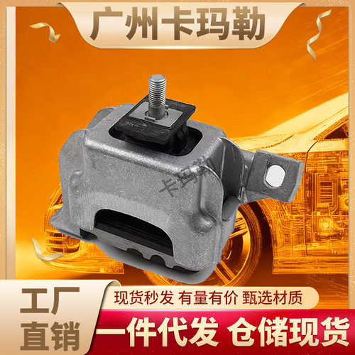 适用宝马迷你R55 R56 R57 R58发动机电机安装支架22116778645