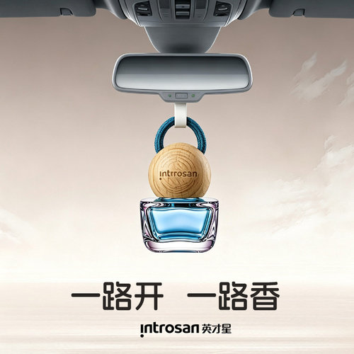 英才星车载香薰持久留香后视镜