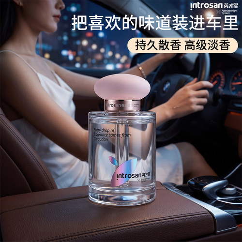 英才星车载香薰2026新款持久留香