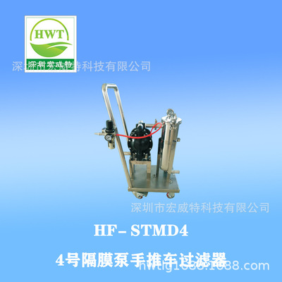 涂料油墨胶粘专用不锈钢2号袋式过滤器Suspension loop filter