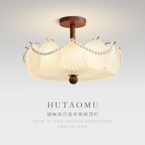 中古风灯具卧室灯玻璃珍珠复古美式轻奢水晶灯2025新款法式吸顶灯