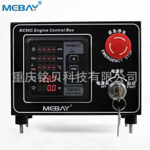 【厂家直供】BX50C电喷发动机监控仪,CAN控制箱,四保护,仪表箱