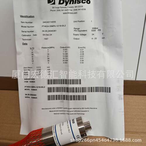 美国DYNISCO压力变送器PT4624-35MPA-6/18-SIL2 0-35Mpa丹尼斯科