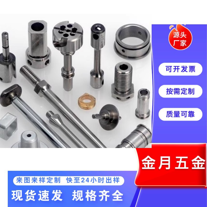 加工铜铁铝不锈钢精密车削件车床自动车床CNC自动车仪表车件机械图片