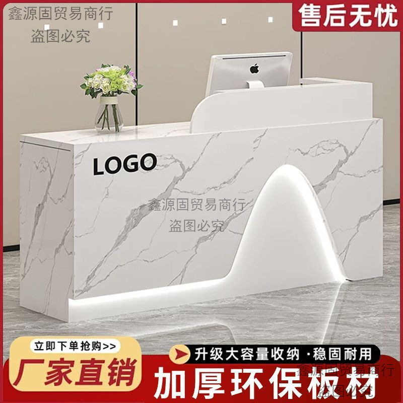 服装店收银台简约现代美容院柜台店铺小型商用吧台公司前台接待台图片