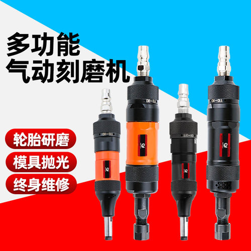 台湾速豹13AX气动打磨机26AX直磨机高同心13B刻磨机26B抛光风磨机
