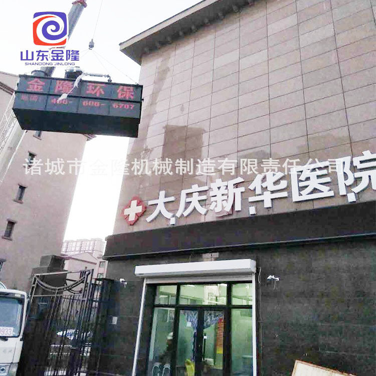 方舱医院应急隔离点污水处理设备厂区地埋一体化生活污水处理设备