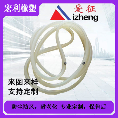 硅胶透明充气密封条工厂制造硅胶管各种充气密封条
