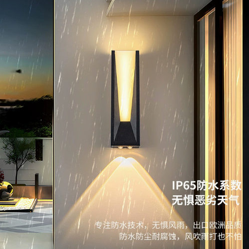 现代简约户外防水壁灯长条灯别墅大门口灯室外照明灯花园庭院灯具