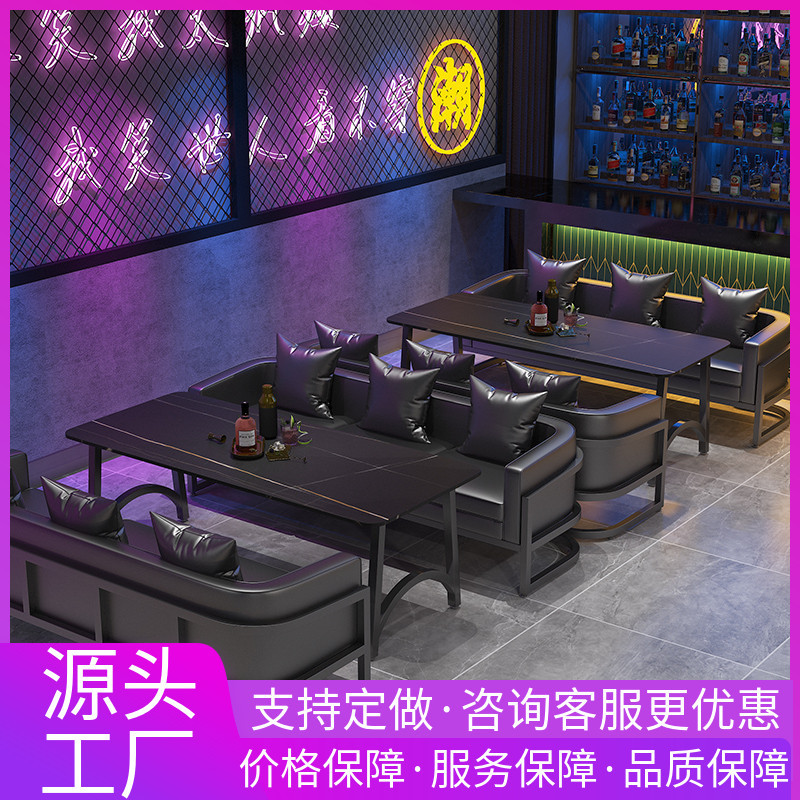 酒吧桌椅组合清吧工业风餐厅餐吧烧烤店小酒馆咖啡厅茶楼卡座沙发图片