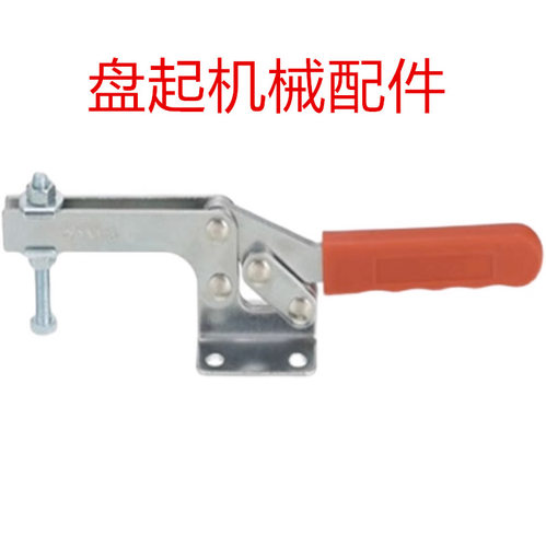 底座固定肘夹MC01-12 快速夹具/压钳