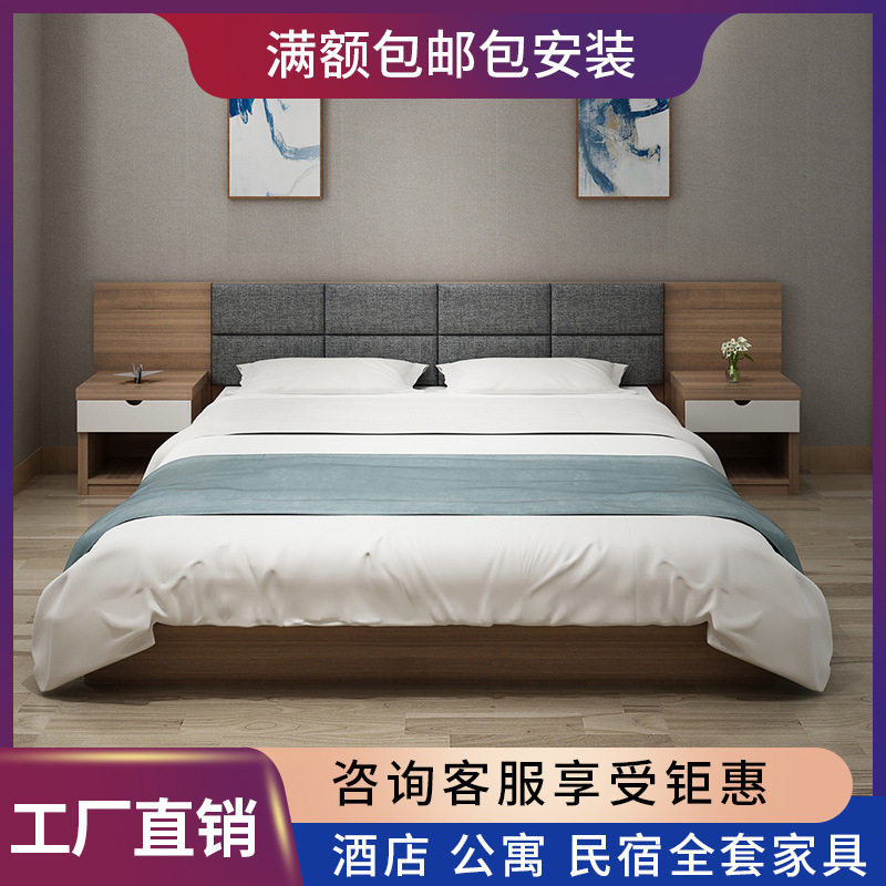 酒店床家具宾馆家具标间全套客房床公寓民宿出租屋专用床简约现代图片