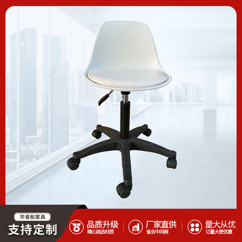 休闲酒吧椅前台接待椅旋转升降吧台椅简约搁脚凳塑料靠背椅子