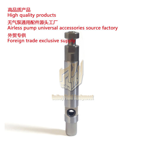无气喷涂机活塞杆490PC Pro spraying machine piston rod 24W617