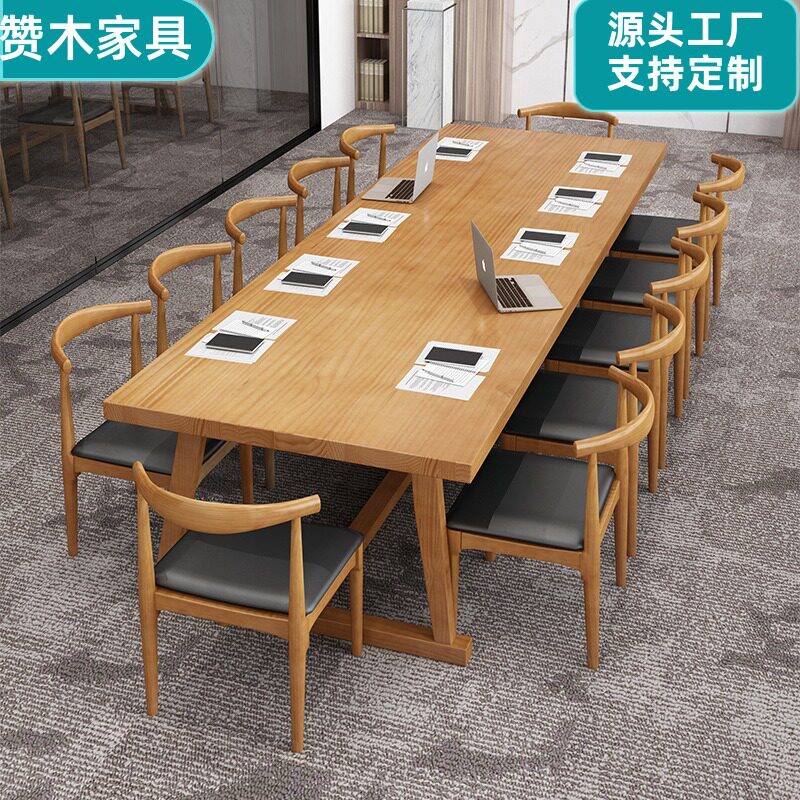 北欧实木会议桌长桌长方形办公桌培训桌小型洽谈桌办公室桌椅组合图片