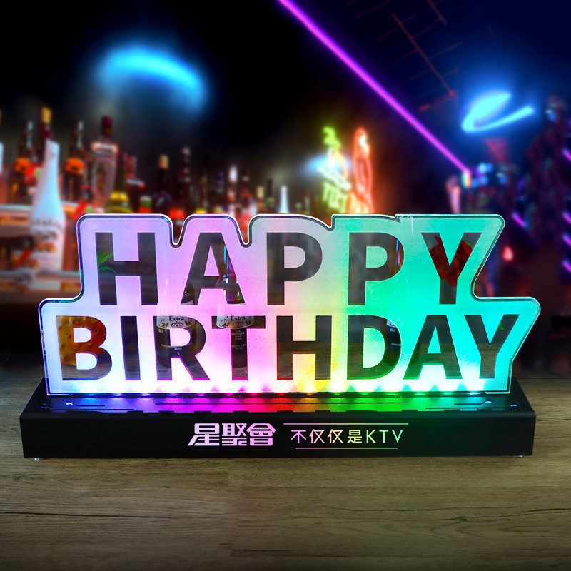 酒吧生日快乐发光台灯英文款预留牌夜店KTV气氛道具会所定制灯牌图片