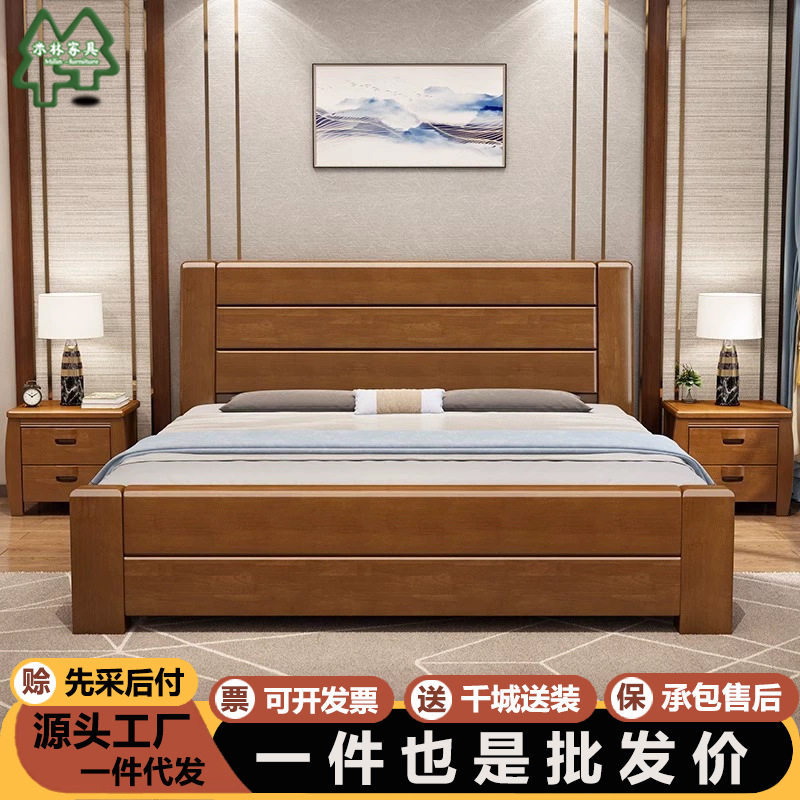 中式全实木床主卧双人床1米8橡木大床经济型1.5米简约储物木头床图片