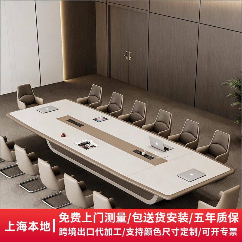 大型烤漆会议桌长桌简约现代会议室洽谈桌设计师高端轻奢办公家具