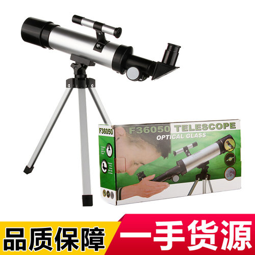 现货供应升级款F36050天文望远镜儿童天文望远镜礼品促销单筒