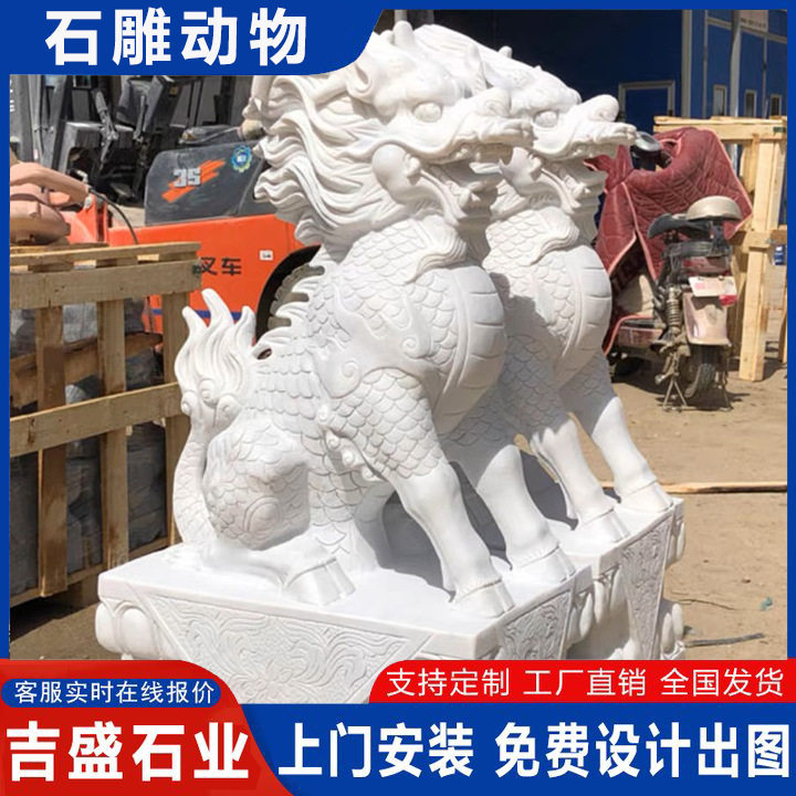 汉白玉雕刻石狮子麒麟大象门口摆件园林石雕动物景观仿真石狮子图片