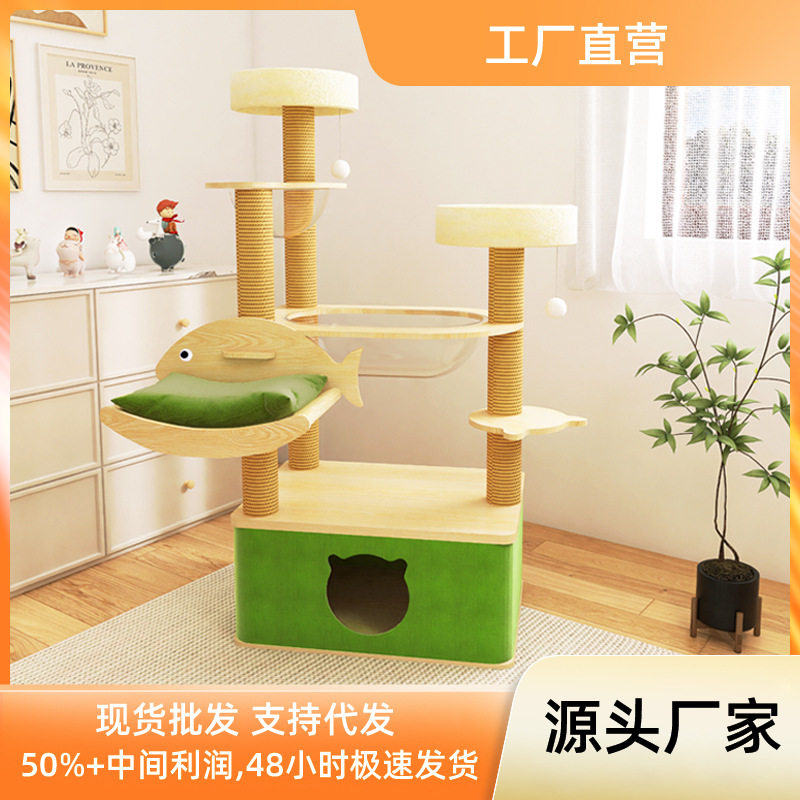 实木椭圆太空舱猫爬架加厚稳固大型猫窝ins风猫跳台多猫家庭适用图片