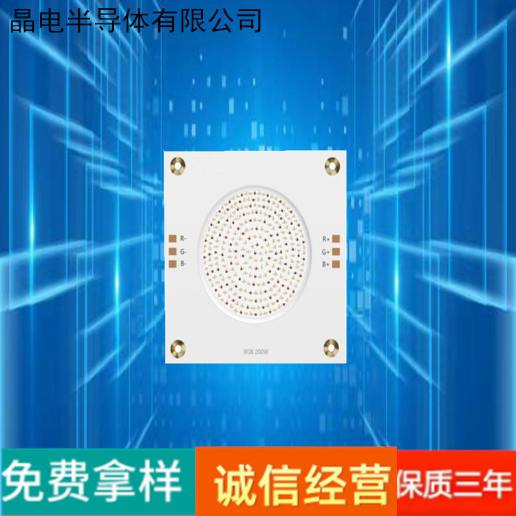 舞台灯RGBCOB灯珠7060/5054V300W摄影灯舞台灯图片