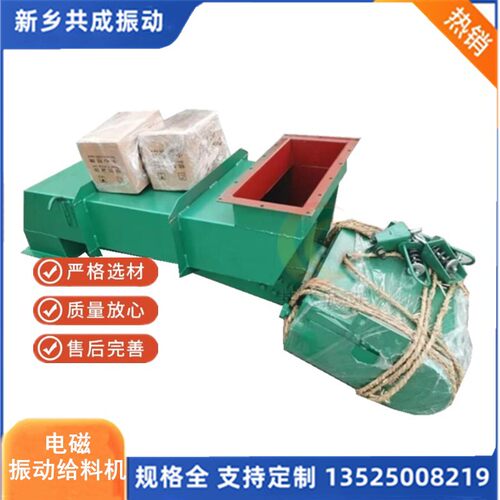 电磁给料机 可调速电磁振动给料机 喂料器GZ1GZ2电磁喂料机-现货