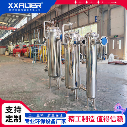 50立方304不锈钢精密保安过滤器 地下井水自来水管道PP棉过滤设备