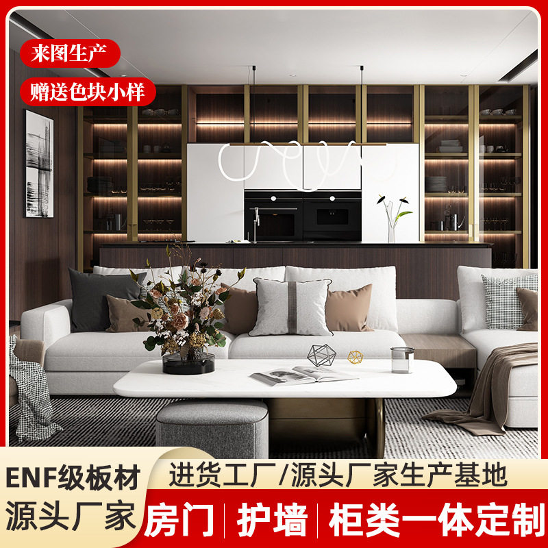全屋定制客厅靠墙到顶玻璃柜门组合展示一体铝合金酒柜客厅家具图片